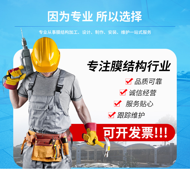 膜結構車棚張拉膜廠